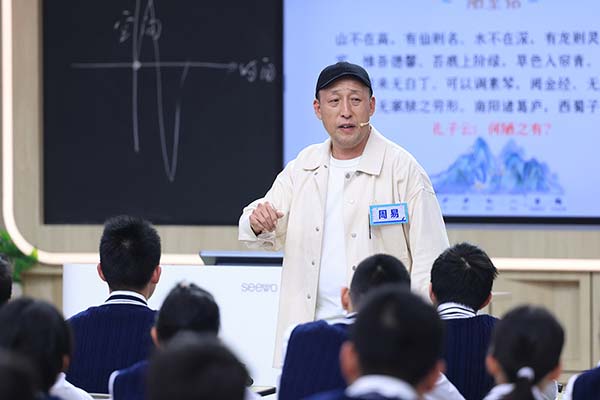 3.周易《陋室铭》.jpg
