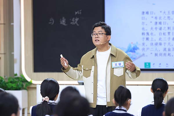8.王蒙《唐雎不辱使命》.jpg