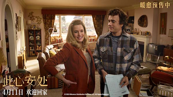 电影《此心安处》发布终极预告 《阿甘正传》主演新作再续银幕情缘