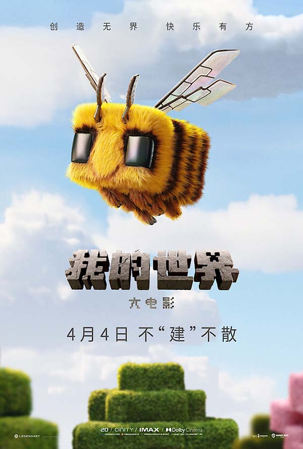 3定档海报.jpg