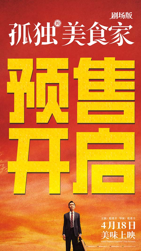 预售开启图.jpg