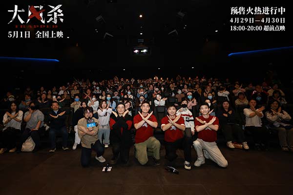 5-合影.jpg