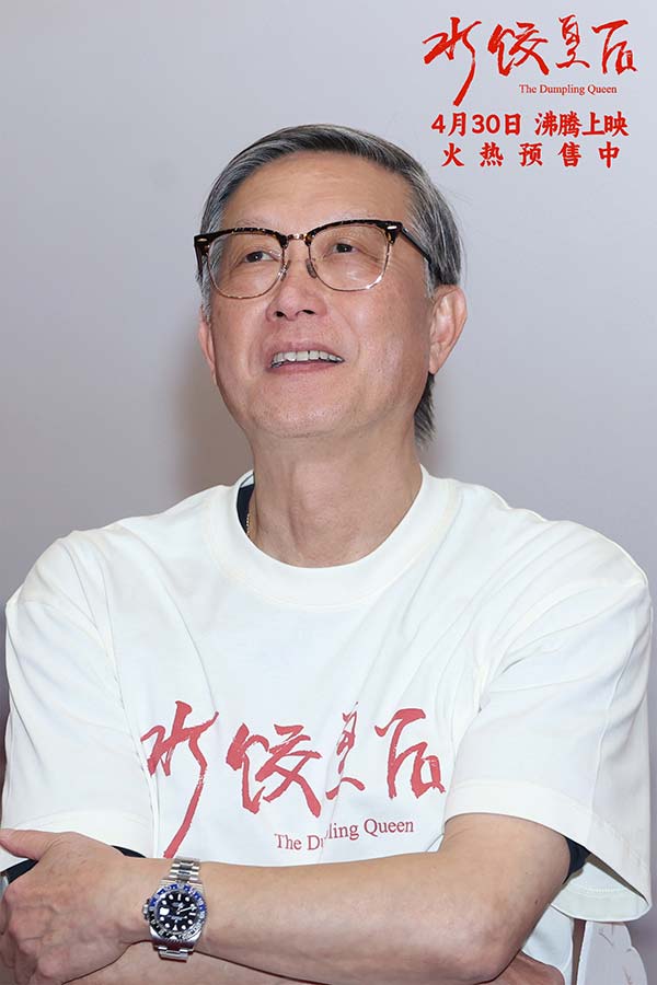 电影《水饺皇后》今日上映曝光四大看点 马丽支起水饺摊上演励志人生(图12)