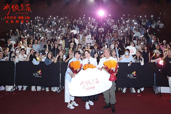 电影《水饺皇后》今日上映曝光四大看点 马丽支起水饺摊上演励志人生(图15)