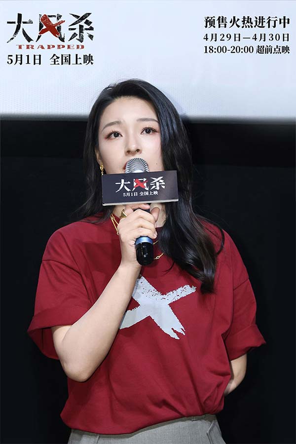 3-领衔主演郎月婷饰李红.jpg