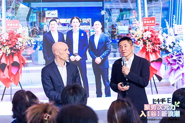 GuGuGuGu战略招商会圆满举行 共同开创二次元整合运营新未来(图2)