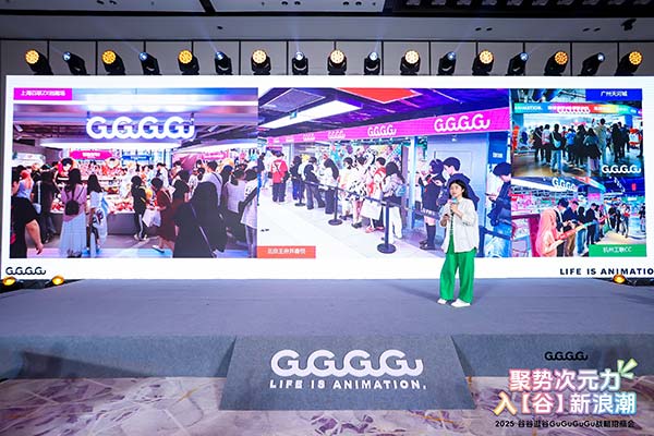 GuGuGuGu战略招商会圆满举行 共同开创二次元整合运营新未来(图5)