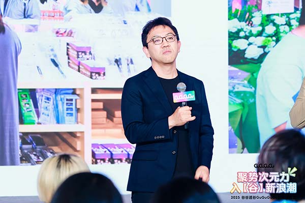 GuGuGuGu战略招商会圆满举行 共同开创二次元整合运营新未来(图3)