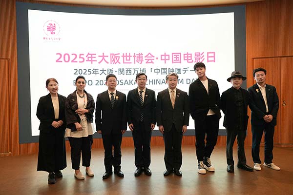 中国电影代表团亮相大阪世博会.jpg