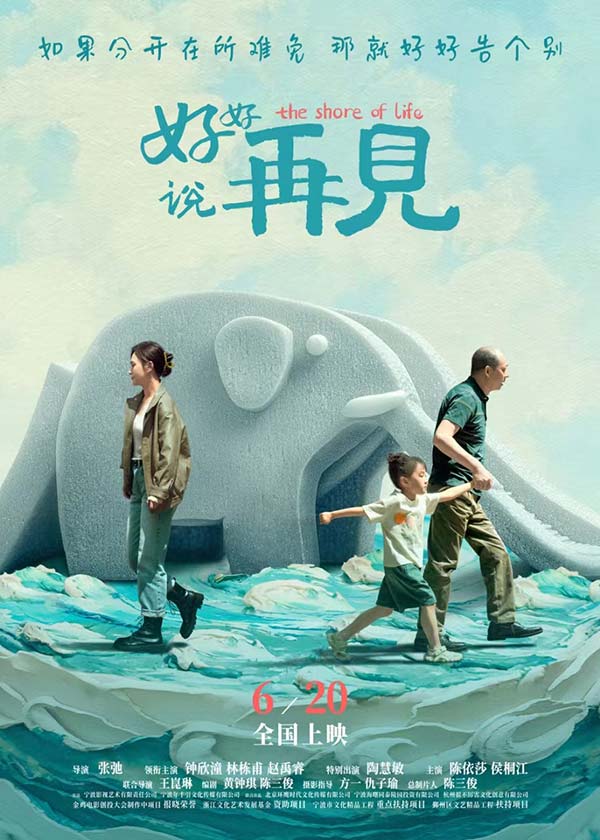 定档海报.jpg