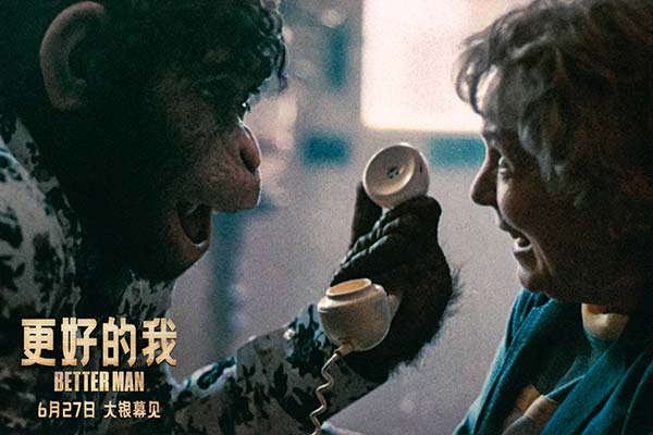 剧照2.jpg