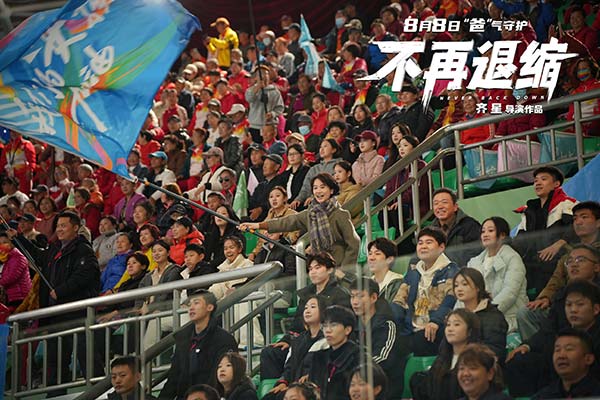 冰刃之舞特辑剧照3.jpg