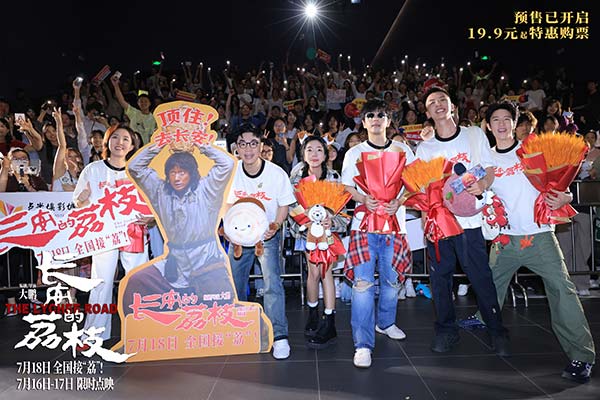 电影《长安的荔枝》全新预告及海报热血高燃 大鹏白客庄达菲孙阳付航欢聚“长安”(图20)