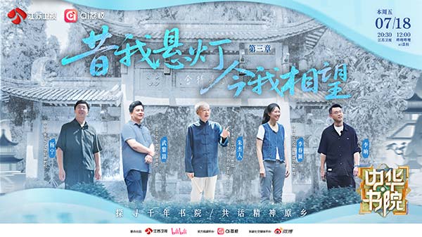 第三章群像final.jpg