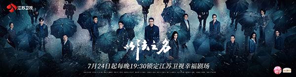 1定档海报.jpg