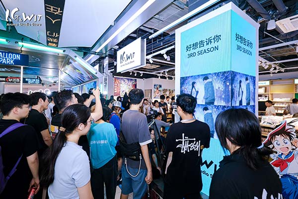 I.G&WIT全球首家旗舰店 门胁聪现场开挂(图5)