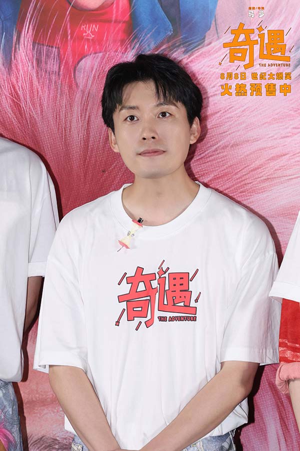 喜剧电影《奇遇》推广曲魔性旋律爆笑上头 北京首映好评如潮笑迎暑期(图9)