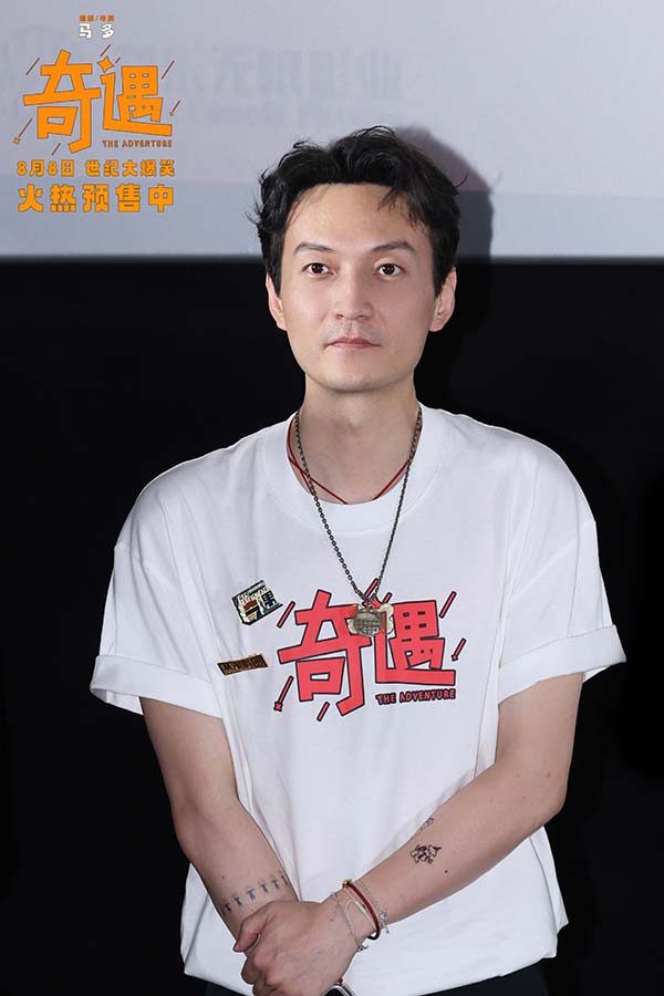 喜剧电影《奇遇》推广曲魔性旋律爆笑上头 北京首映好评如潮笑迎暑期(图1)