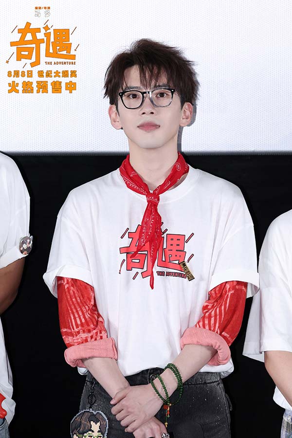 喜剧电影《奇遇》推广曲魔性旋律爆笑上头 北京首映好评如潮笑迎暑期(图7)