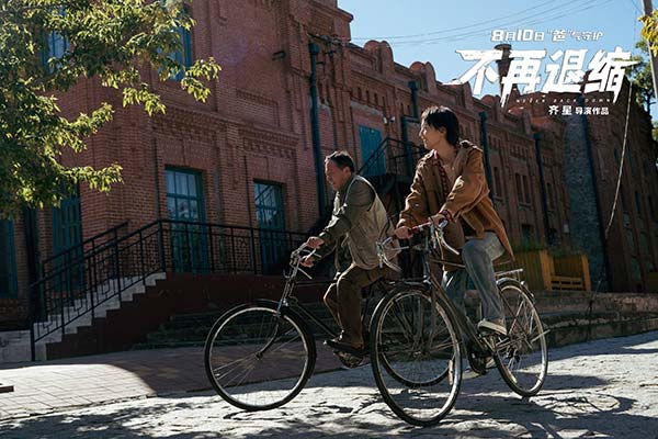 电影《不再退缩》剧照3.jpg