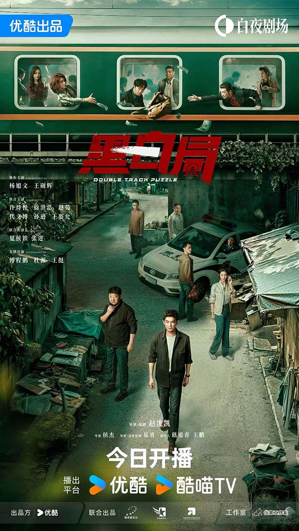 主海报.jpg 主海报.jpg