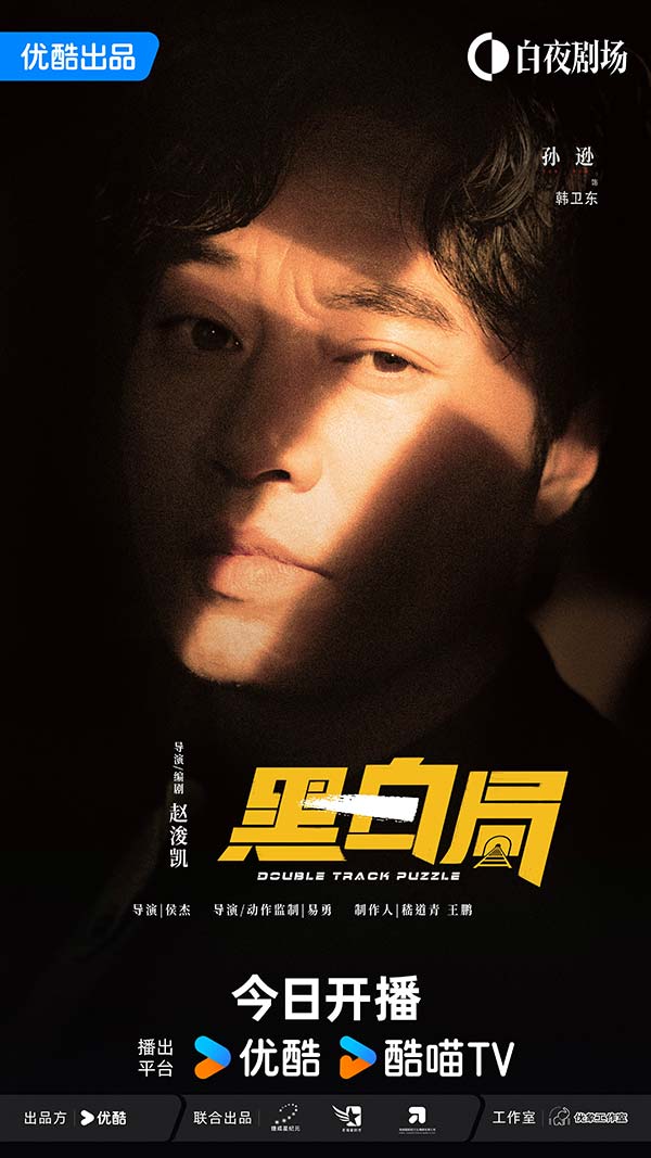 7孙逊.jpg 7孙逊.jpg