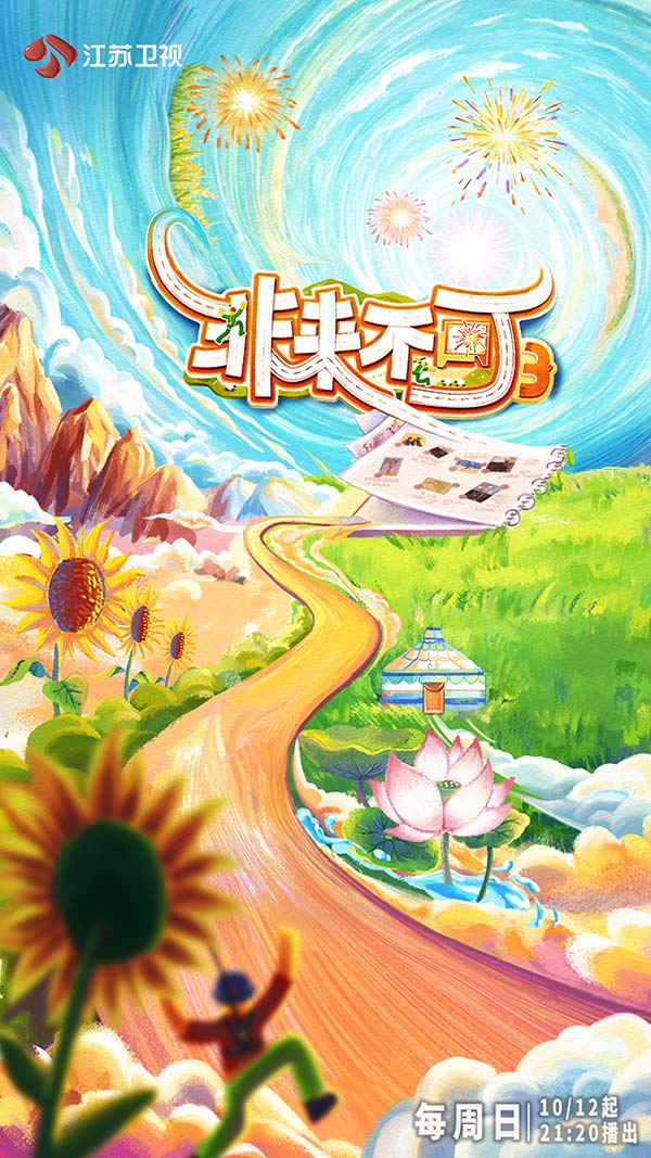 7.主KV.jpg 7.主KV.jpg