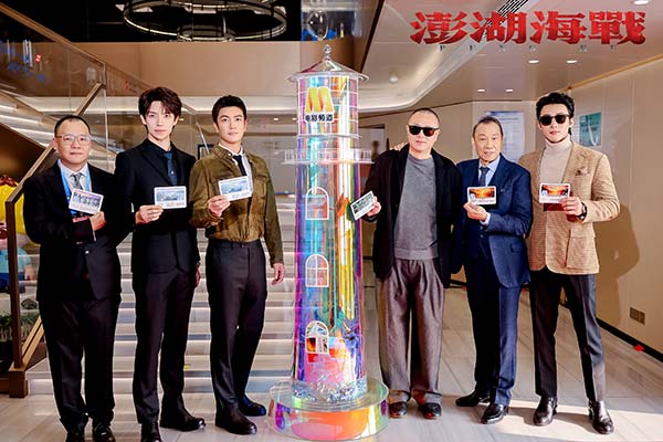 《澎湖海战》获“年度期待影片” 杜江代表剧组发表“统一之愿”获奖感言