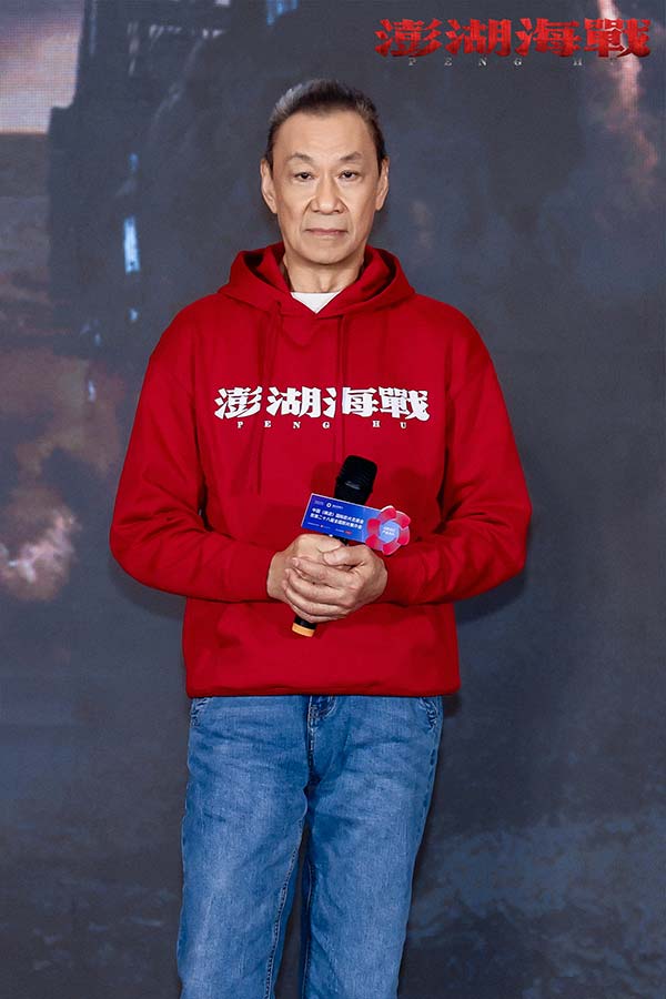 3.jpg 王学圻侯雯元推介电影《澎湖海战》 秉承“统一之愿”不负观众厚望(图3)