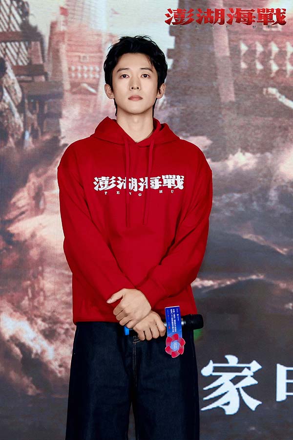 4.jpg 王学圻侯雯元推介电影《澎湖海战》 秉承“统一之愿”不负观众厚望(图4)