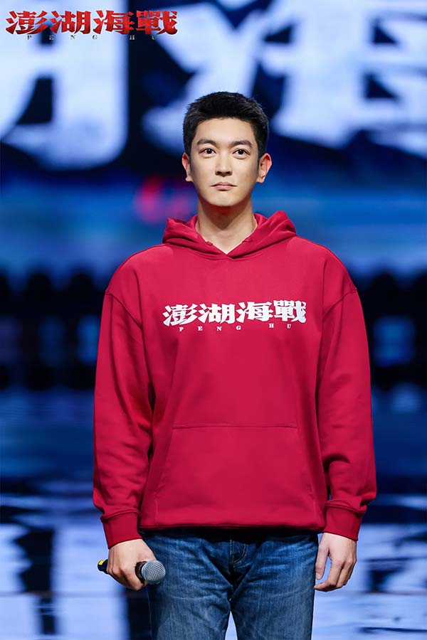 光影铸初心，同心盼统一！电影《澎湖海战》亮相金鸡奖开幕式推介(图3)