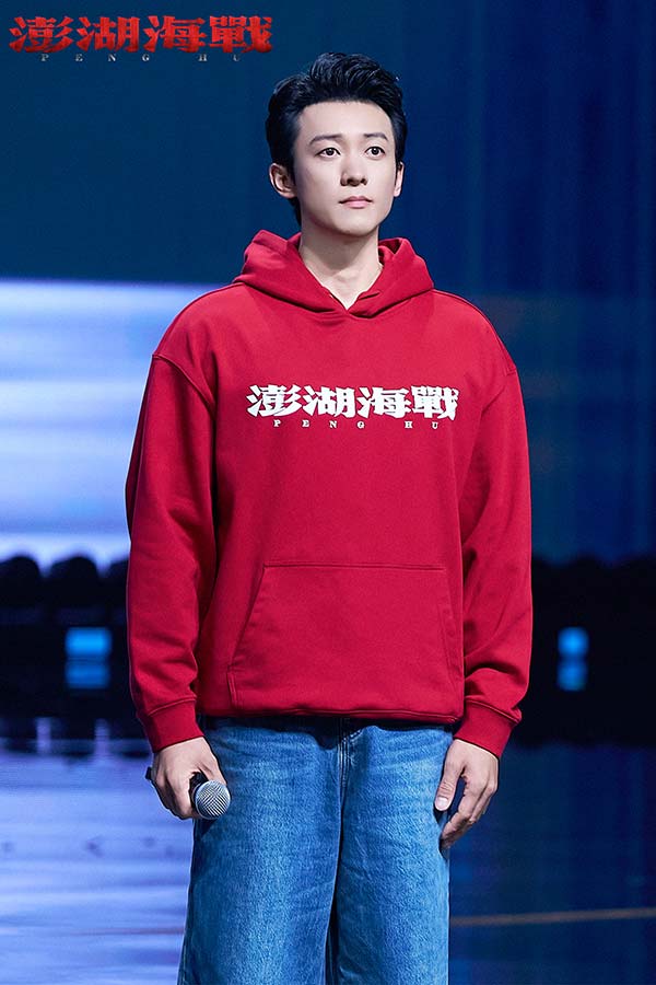 光影铸初心，同心盼统一！电影《澎湖海战》亮相金鸡奖开幕式推介(图4)