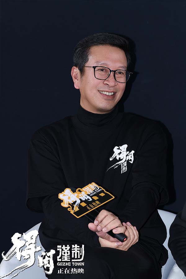 33.jpg 电影《得闲谨制》发布“不得闲”人物特辑 大时代下小人物群像引观众心灵共振(图7)