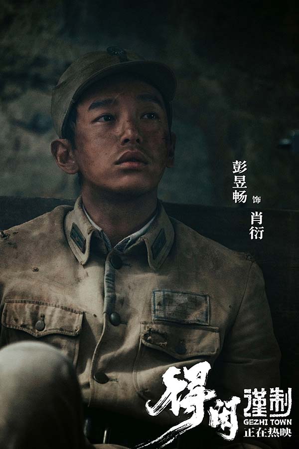 2.jpg 电影《得闲谨制》发布“不得闲”人物特辑 大时代下小人物群像引观众心灵共振(图11)