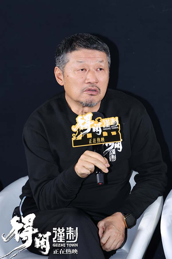 22.jpg 电影《得闲谨制》发布“不得闲”人物特辑 大时代下小人物群像引观众心灵共振(图6)