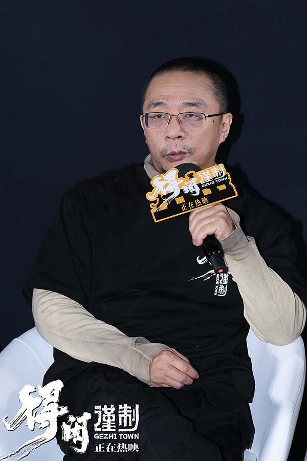 11.jpg 电影《得闲谨制》发布“不得闲”人物特辑 大时代下小人物群像引观众心灵共振(图5)