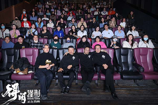 55.jpg 电影《得闲谨制》发布“不得闲”人物特辑 大时代下小人物群像引观众心灵共振(图9)