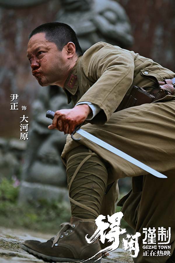 9.jpg 电影《得闲谨制》发布“不得闲”人物特辑 大时代下小人物群像引观众心灵共振(图18)