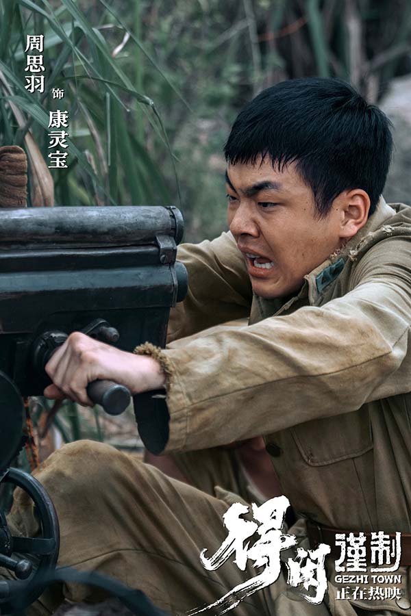 7.jpg 电影《得闲谨制》发布“不得闲”人物特辑 大时代下小人物群像引观众心灵共振(图16)