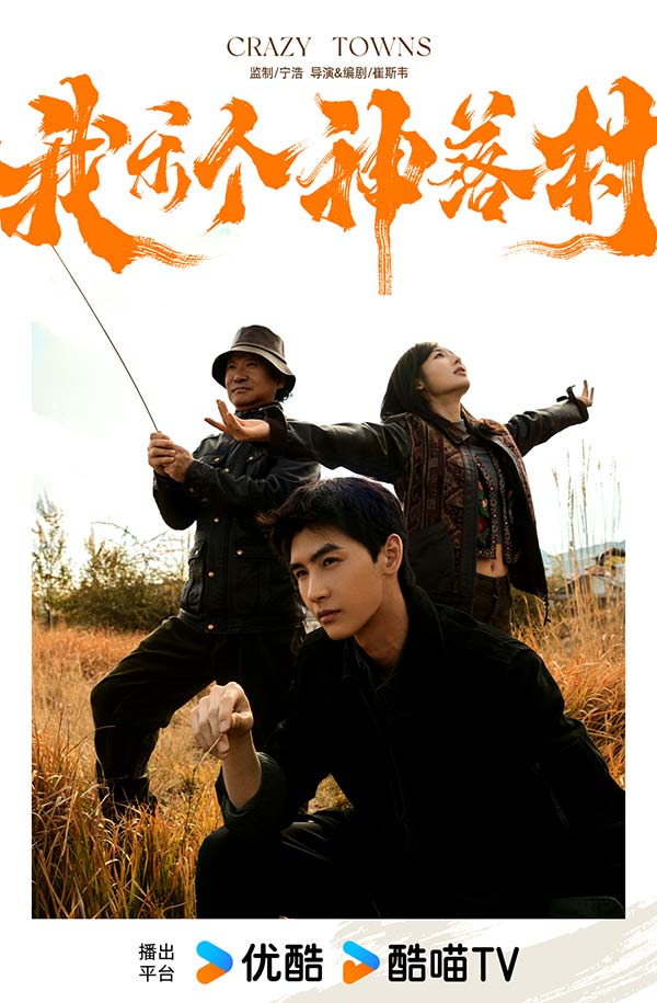 官宣大片5.jpg 官宣大片5.jpg