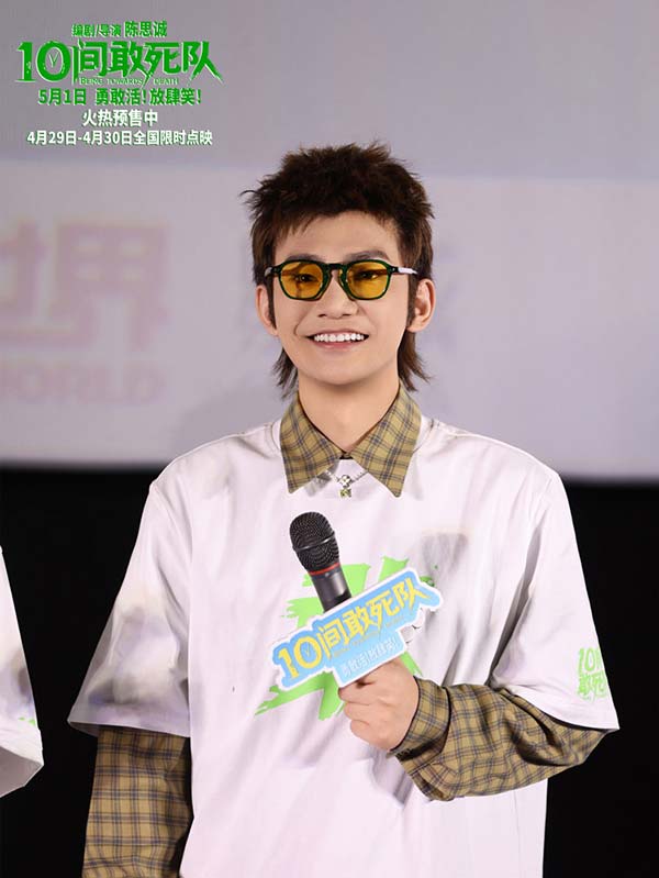 2、电影《10间敢死队》路演沈阳站-领衔主演蒋龙.jpg 2、电影《10间敢死队》路演沈阳站-领衔主演蒋龙.jpg