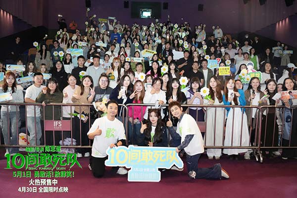 1-长沙路演「10」分欢乐.jpg