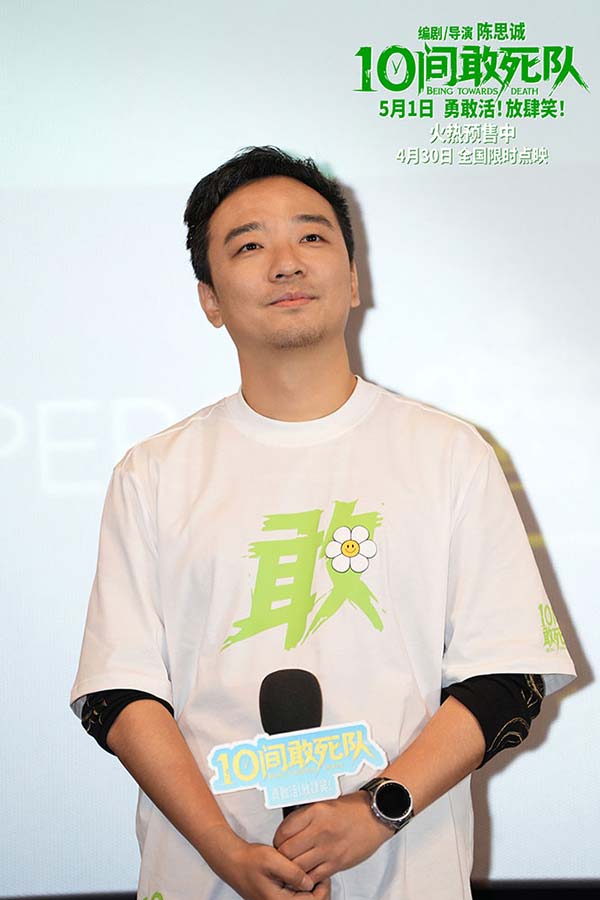 2-联合导演-回子捷.jpg
