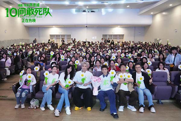 9对外经济贸易大学路演.jpg