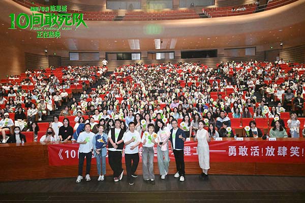 10北京理工大学路演.jpg