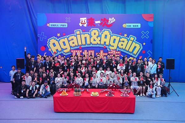 电影《再来一次》现场图-3M.jpg