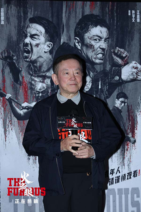 3、电影《火遮眼》上海路演现场图-监制江志强.jpg 3、电影《火遮眼》上海路演现场图-监制江志强.jpg
