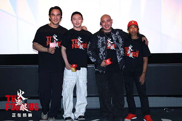 2、电影《火遮眼》上海路演现场图-主创合影.jpg 2、电影《火遮眼》上海路演现场图-主创合影.jpg