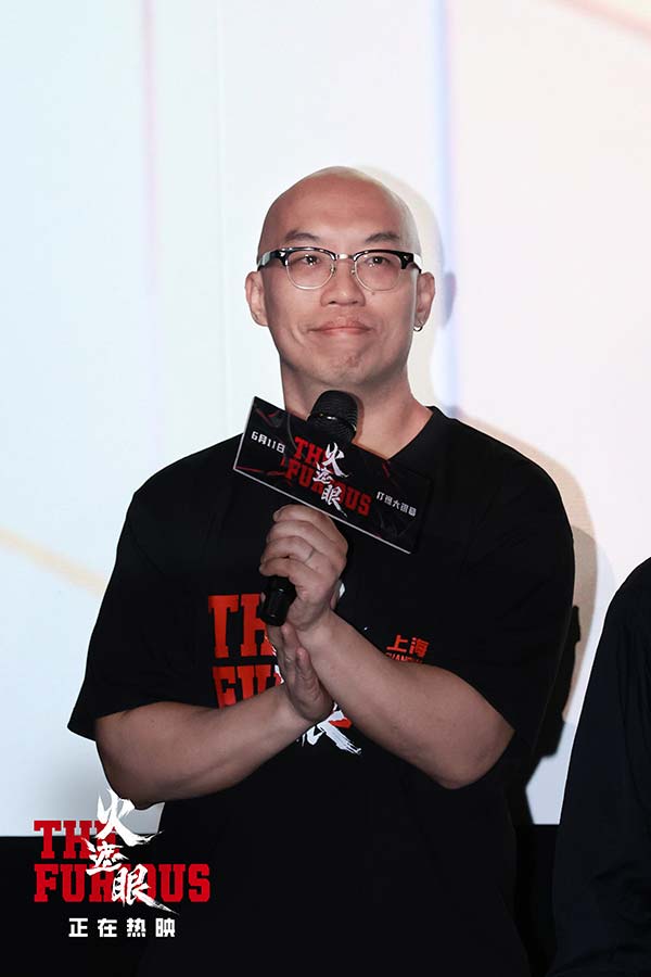 4、电影《火遮眼》上海路演现场图-监制许学文.jpg 4、电影《火遮眼》上海路演现场图-监制许学文.jpg