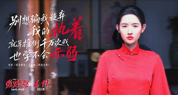 歌词图2.jpg